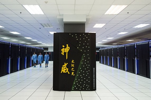 Szuper számítógép Kína marketing